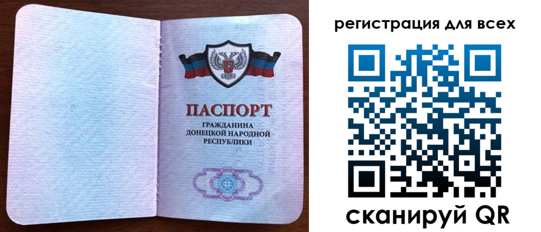 прописка для кредита в Шали