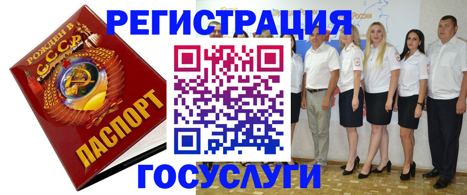 найти адрес прописки в Шали